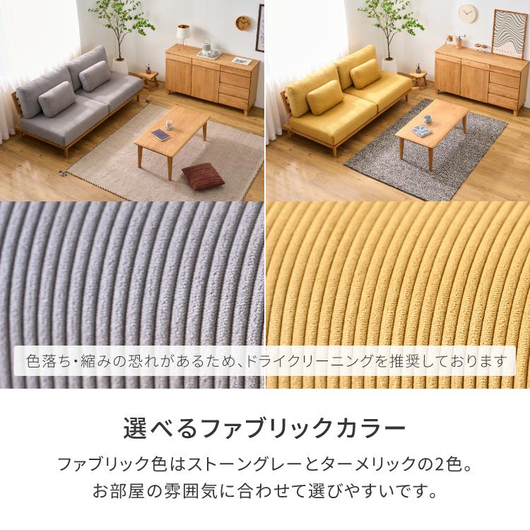 一生紀（ISSEIKI） ソファ ソファー 2.5人掛け 2人掛け 1人掛け 分割