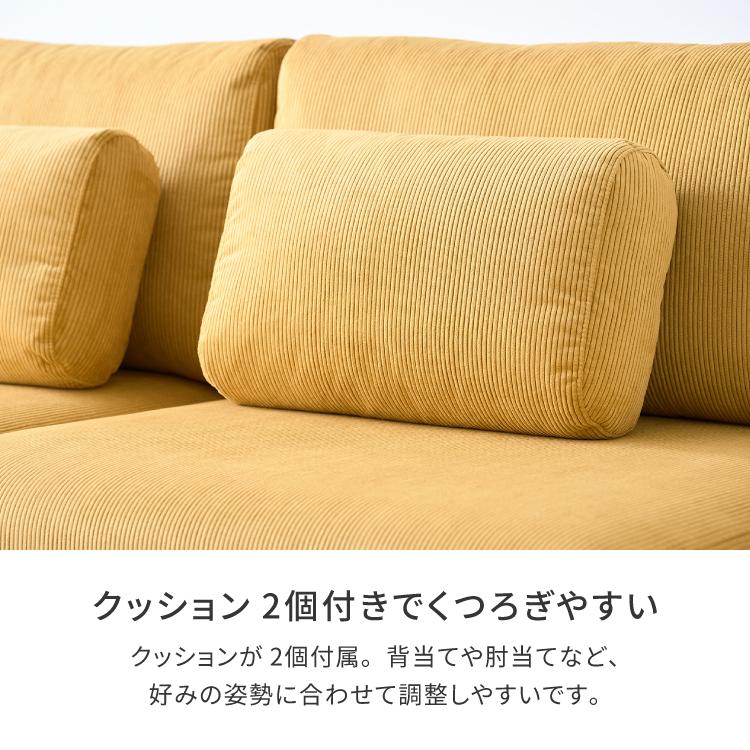 一生紀（ISSEIKI） ソファ ソファー 2.5人掛け 2人掛け 1人掛け 分割