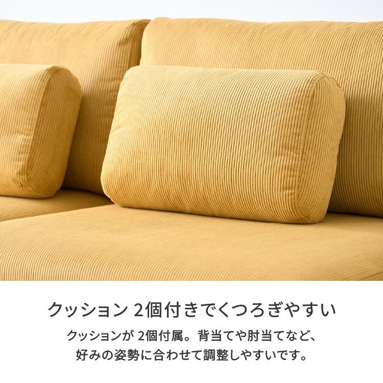 一生紀（ISSEIKI） ソファ ソファー 2.5人掛け 2人掛け 1人掛け 分割
