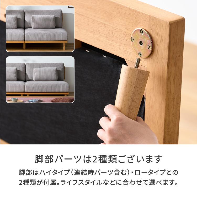 一生紀（ISSEIKI） ソファ ソファー 2.5人掛け 2人掛け 1人掛け 分割