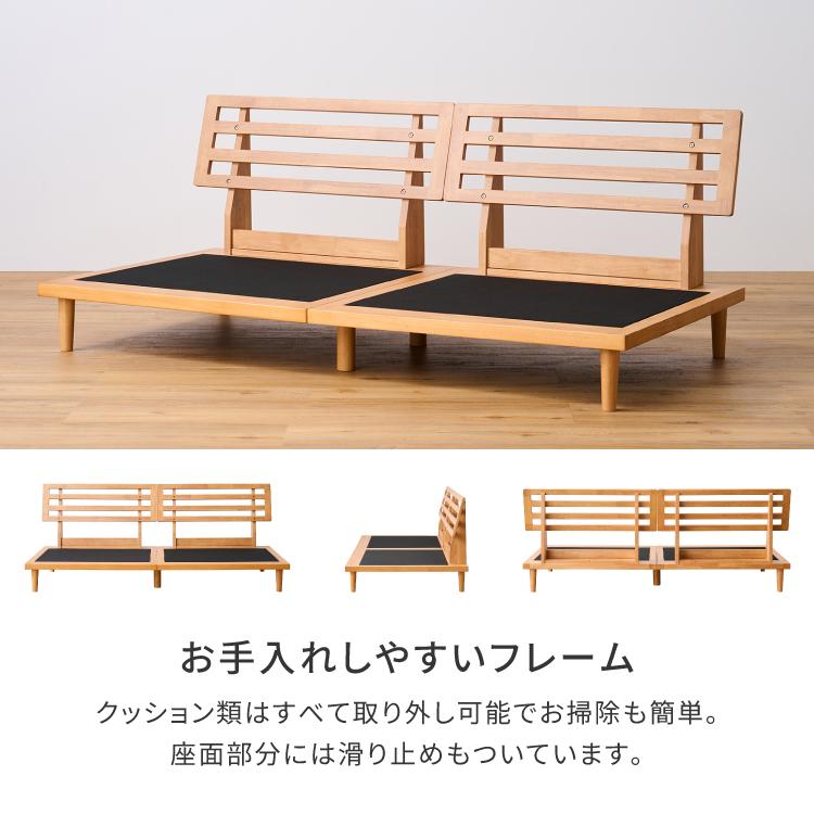 一生紀（ISSEIKI） ソファ ソファー 2.5人掛け 2人掛け 1人掛け 分割