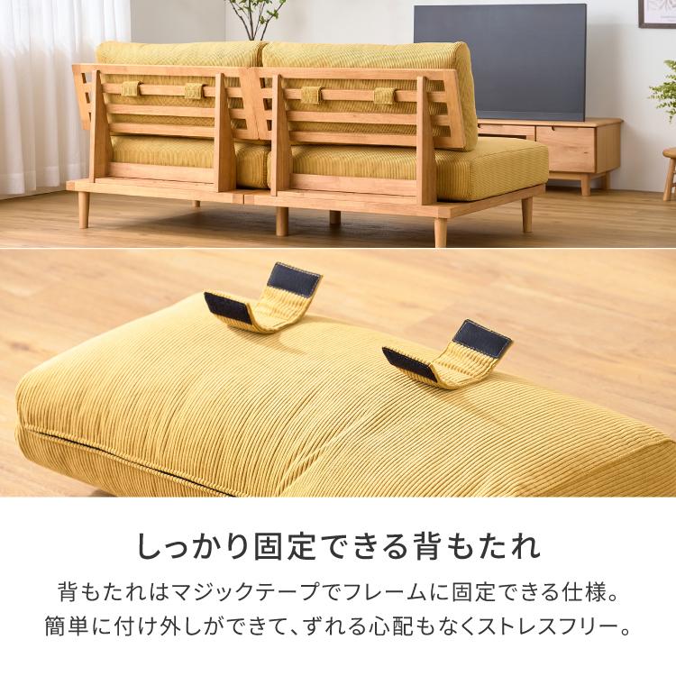 一生紀（ISSEIKI） ソファ ソファー 2.5人掛け 2人掛け 1人掛け 分割