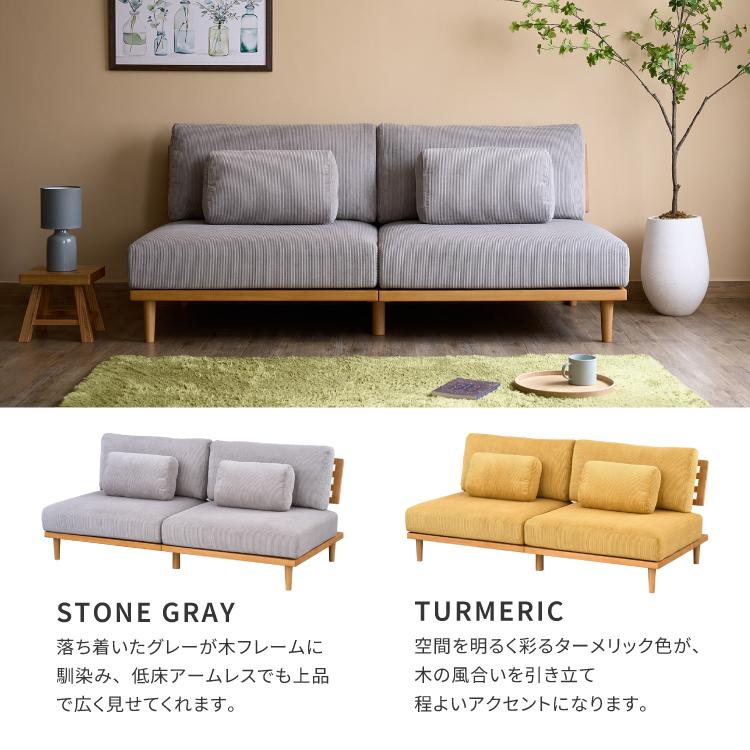 一生紀（ISSEIKI） ソファ ソファー 2.5人掛け 2人掛け 1人掛け 分割