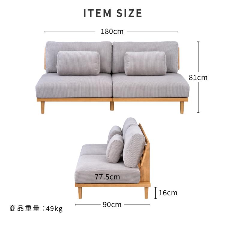 一生紀（ISSEIKI） ソファ ソファー 2.5人掛け 2人掛け 1人掛け 分割