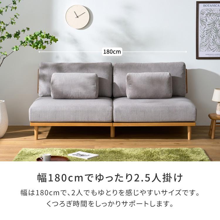 一生紀（ISSEIKI） ソファ ソファー 2.5人掛け 2人掛け 1人掛け 分割