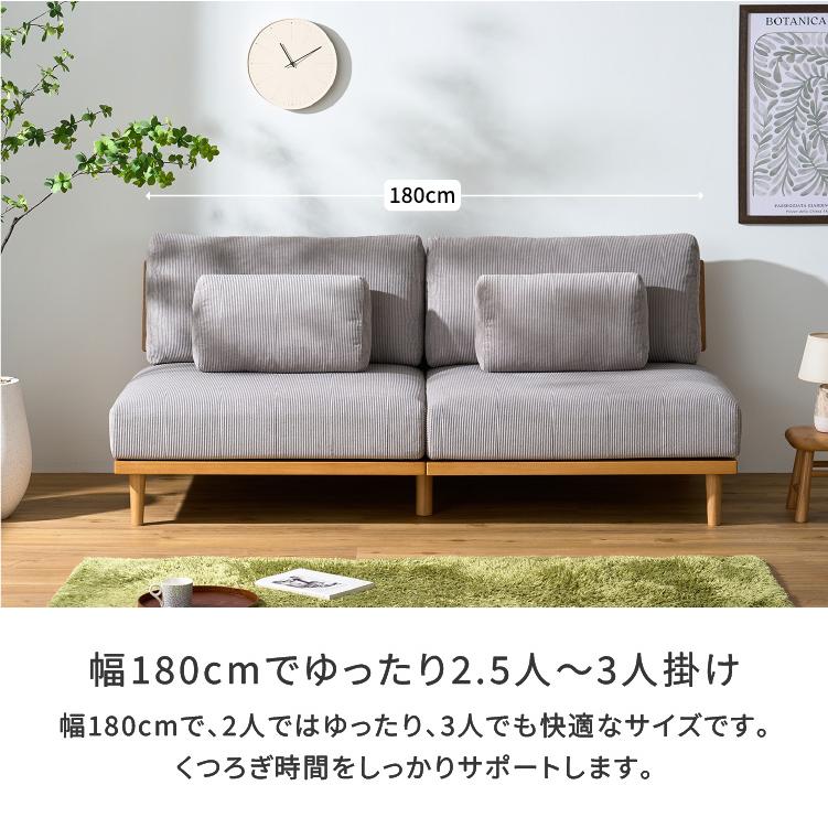 一生紀（ISSEIKI） ソファ ソファー 2.5人掛け 2人掛け 1人掛け 分割
