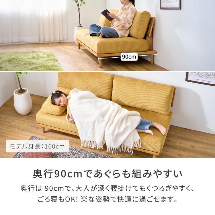 一生紀（ISSEIKI） ソファ ソファー 2.5人掛け 2人掛け 1人掛け 分割