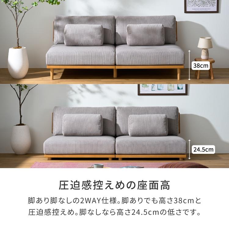 一生紀（ISSEIKI） ソファ ソファー 2.5人掛け 2人掛け 1人掛け 分割