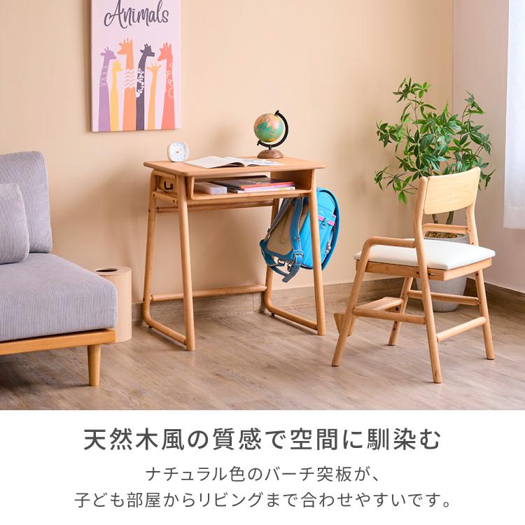 一生紀（ISSEIKI） 学習机 学習デスク 学校の机 勉強机 リビング学習