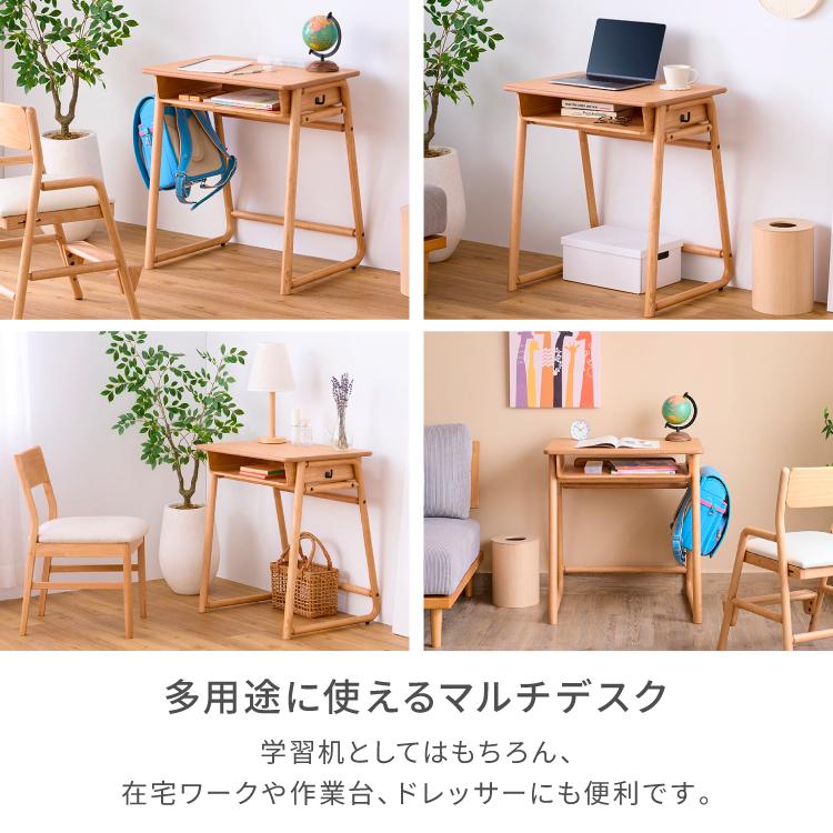一生紀（ISSEIKI） 学習机 学習デスク 学校の机 勉強机 リビング学習