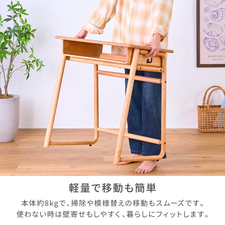一生紀（ISSEIKI） 学習机 学習デスク 学校の机 勉強机 リビング学習