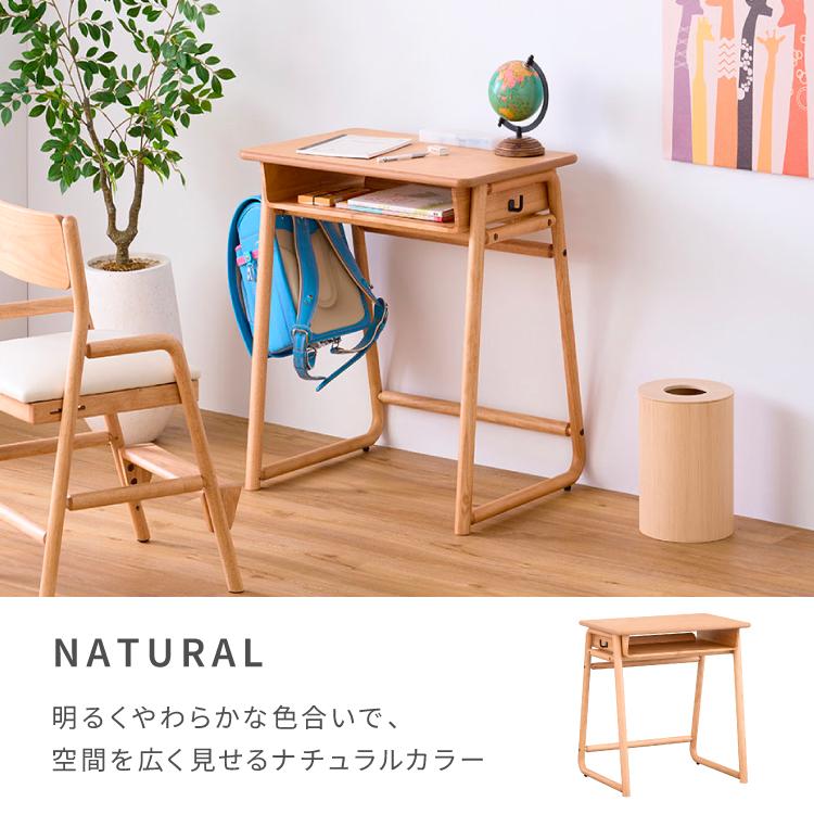 一生紀（ISSEIKI） 学習机 学習デスク 学校の机 勉強机 リビング学習