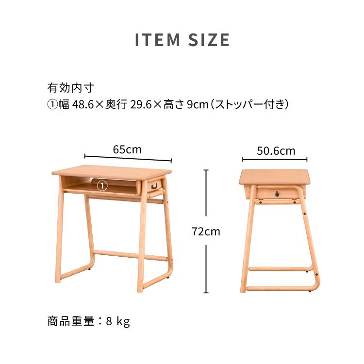 一生紀（ISSEIKI） 学習机 学習デスク 学校の机 勉強机 リビング学習