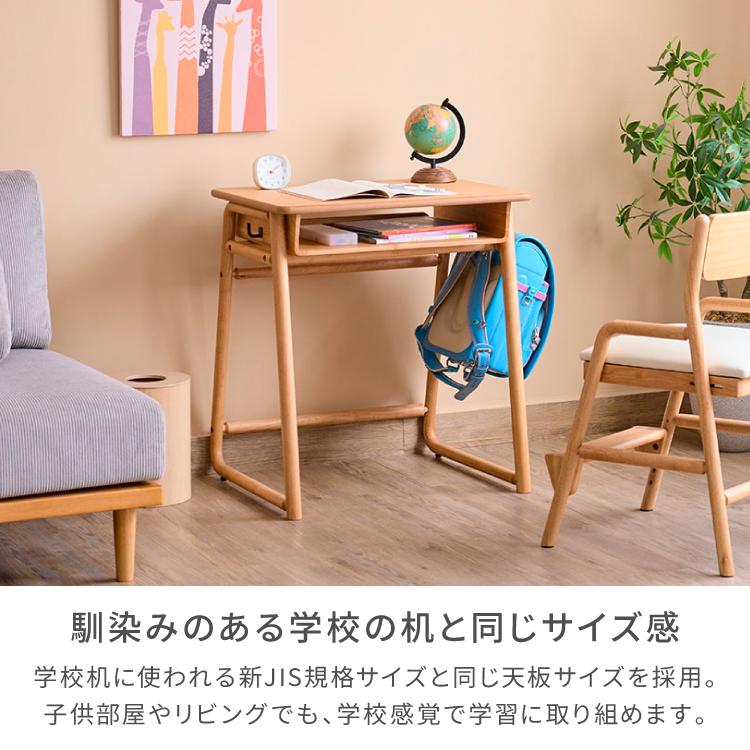 一生紀（ISSEIKI） 学習机 学習デスク 学校の机 勉強机 リビング学習
