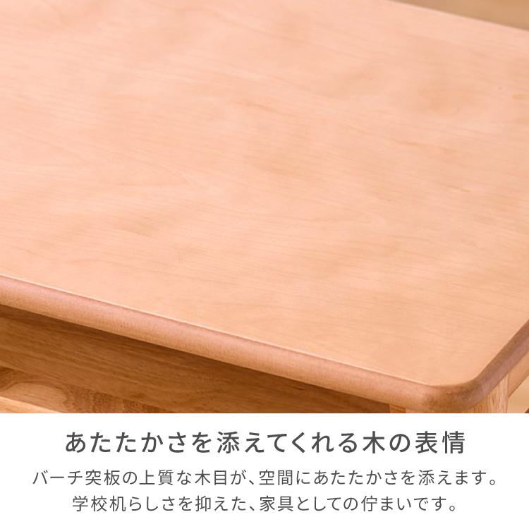 一生紀（ISSEIKI） 学習机 学習デスク 学校の机 勉強机 リビング学習