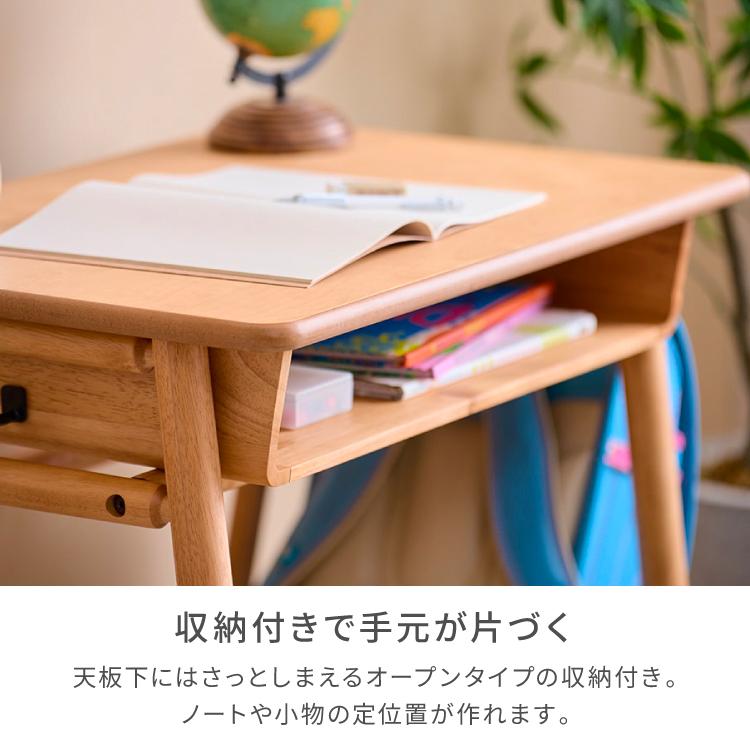一生紀（ISSEIKI） 学習机 学習デスク 学校の机 勉強机 リビング学習