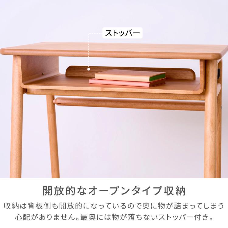 一生紀（ISSEIKI） 学習机 学習デスク 学校の机 勉強机 リビング学習