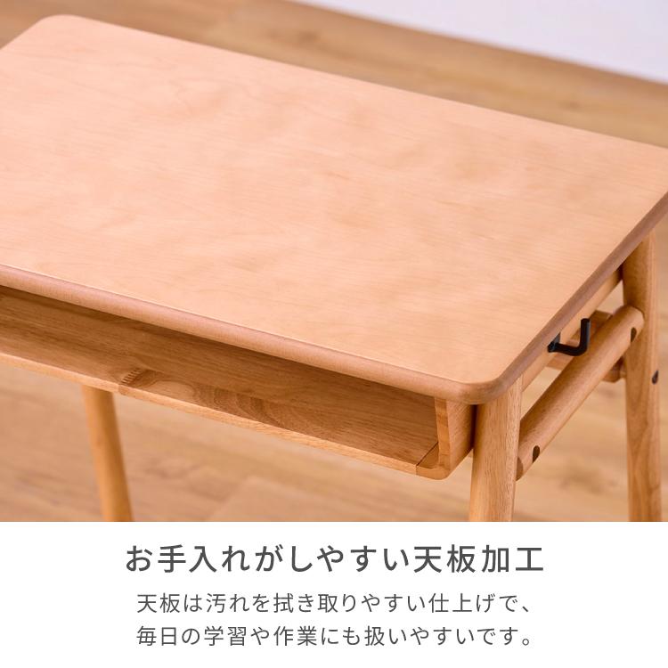一生紀（ISSEIKI） 学習机 学習デスク 学校の机 勉強机 リビング学習