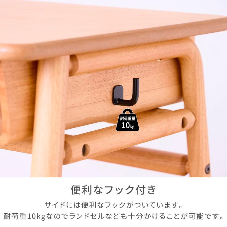 木製デスク ナチュラルカラー 学習机 事務机 一生紀（ISSEIKI） 学習机 学習デスク 学校の机 勉強机 リビング学習