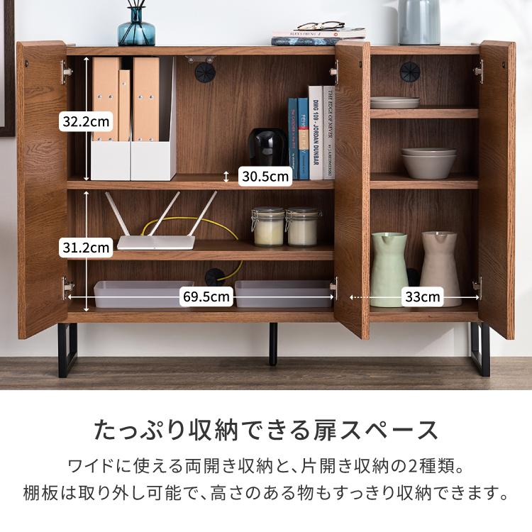 ISSEIKI 一生紀　サイドボード　リビングボード　棚　北欧家具 一生紀（ISSEIKI） キャビネット リビング収納 サイドボード 木製