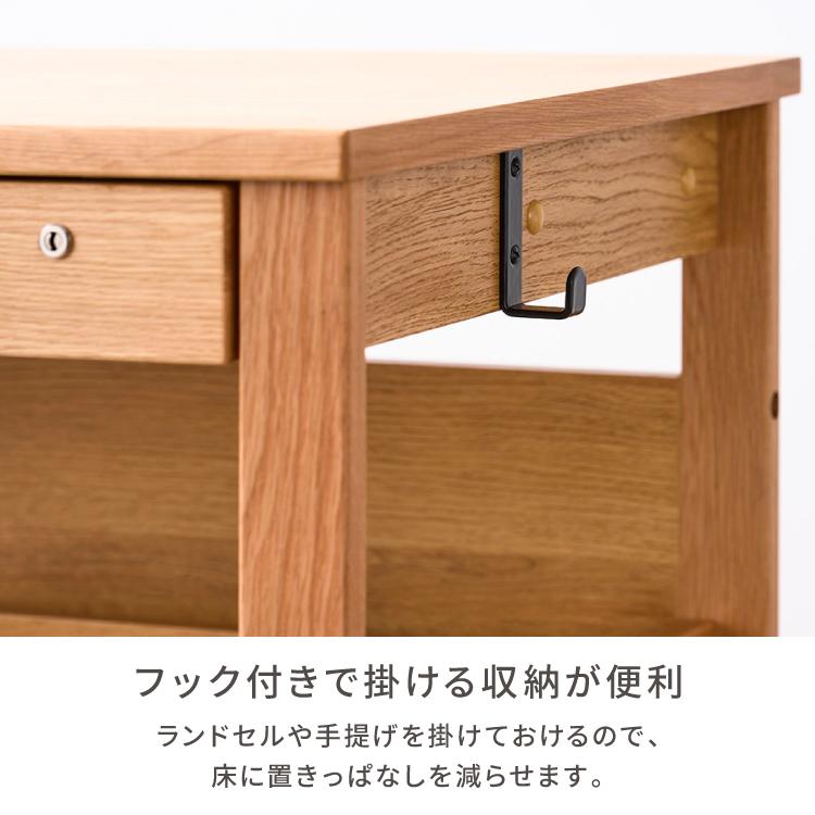 一生紀（ISSEIKI） 学習机 デスク 机 学習デスク 勉強机 リビング学習