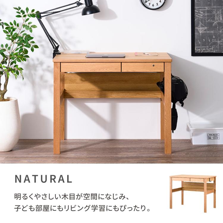 一生紀（ISSEIKI） 学習机 デスク 机 学習デスク 勉強机 リビング学習
