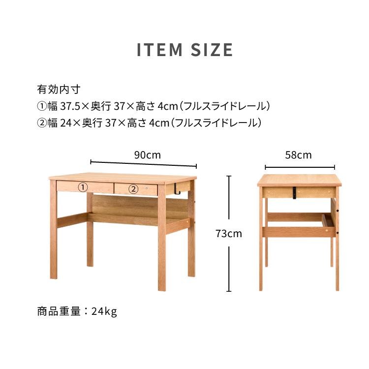 一生紀（ISSEIKI） 学習机 デスク 机 学習デスク 勉強机 リビング学習