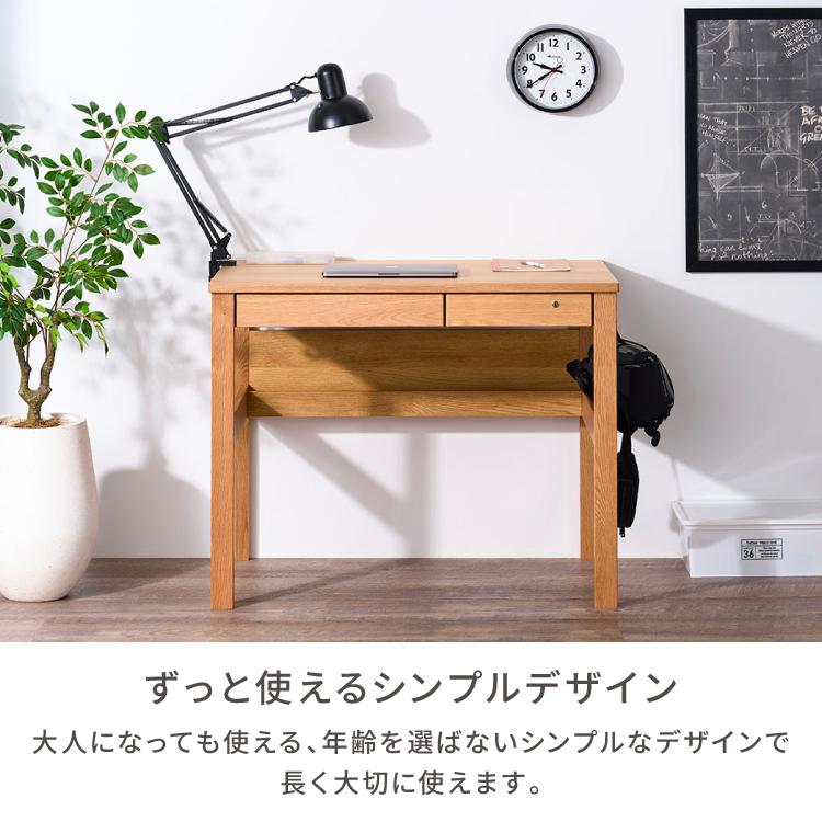 一生紀（ISSEIKI） 学習机 デスク 机 学習デスク 勉強机 リビング学習