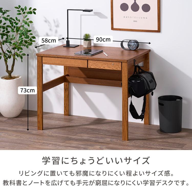 一生紀（ISSEIKI） 学習机 デスク 机 学習デスク 勉強机 リビング学習