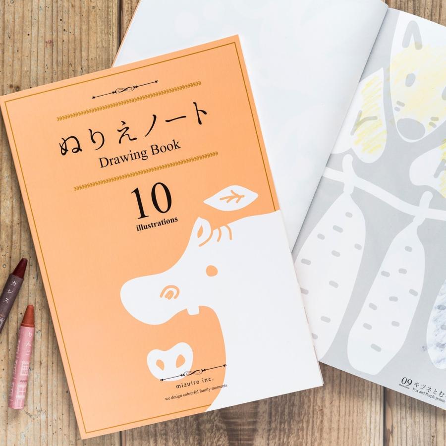 ぬりえ ノート 野菜 果物 やさい くだもの キッズ 子供 イラスト 絵画 画材 児童文具 日本製 おやさいクレヨンmizuiro ぬりえノート 1041 Gd 家具インテリア Denzo 通販 Yahoo ショッピング