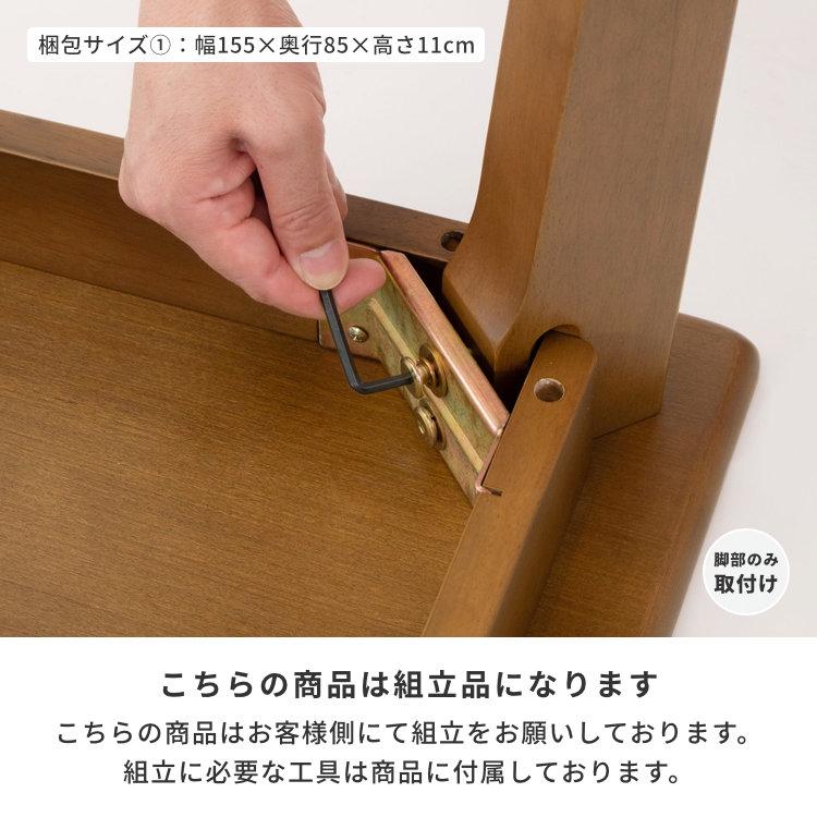アウトレット】 ダイニングテーブル 150cm ダイニング テーブル アウトレット】 ダイニングテーブル 150cm ダイニング テーブル