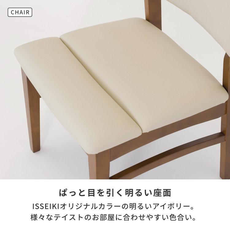 アウトレット】 ダイニングテーブルセット 4人掛け 150cm 5点セット