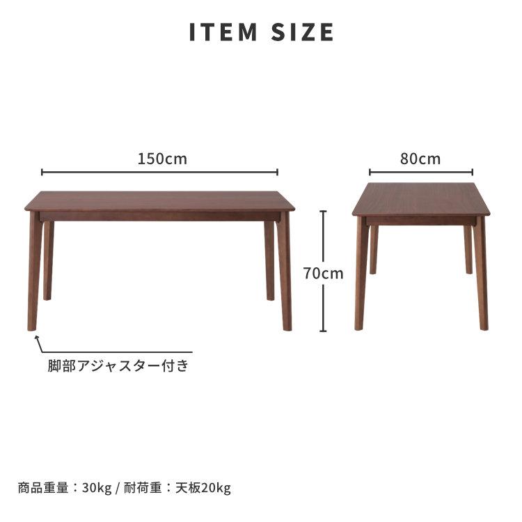 アウトレット】 ダイニングテーブルセット 4人掛け 150cm 5点 アウトレット】 ダイニングテーブルセット 4人掛け 150cm 5点