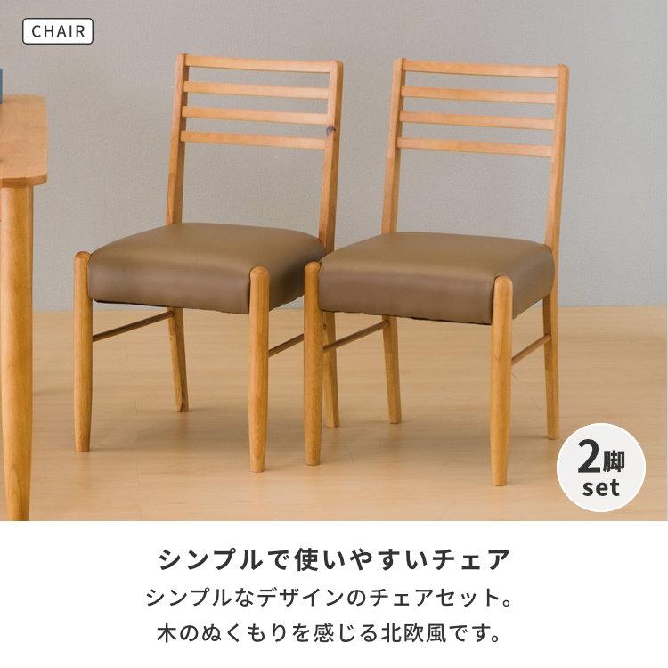 新品！超安！✨ダイニングセット 二人用 3点セット チェア 2脚　BROWN ダイニングセット 2人掛け 3点セット ダイニングテーブル チェア