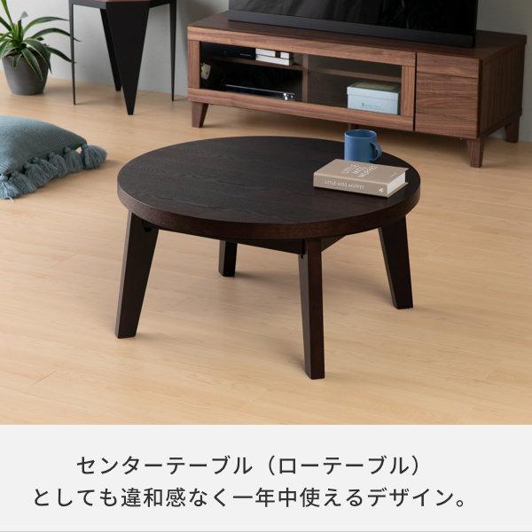 【新品】シンプル　こたつ　スタイリッシュ　オールシーズン　アウトレット 新品】シンプル こたつ スタイリッシュ オールシーズン