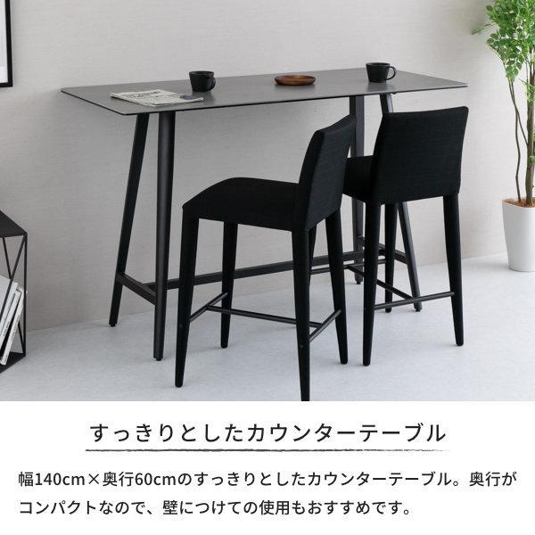 アウトレット】 カウンターテーブル グレー 幅140cm ルーメ アウトレット】 カウンターテーブル グレー 幅140cm ルーメ