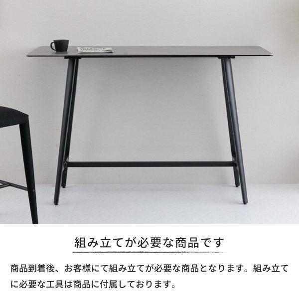 アウトレット】 カウンターテーブル グレー 幅140cm ルーメ アウトレット】 カウンターテーブル グレー 幅140cm ルーメ