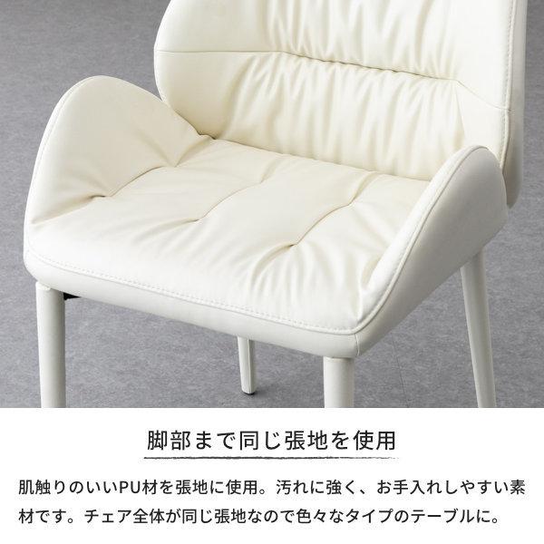 アウトレット】 ダイニングチェア 幅56 白 黒 食卓用 椅子