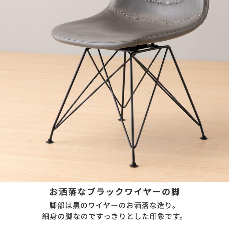 アウトレット】 チェア 椅子 いす ダイニングチェア 回転チェア 360度