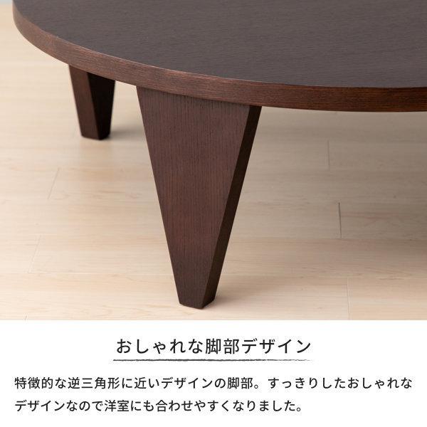 折れ脚テーブル リビングテーブル ローテーブル 2色 チェルキオ｜denzo｜07