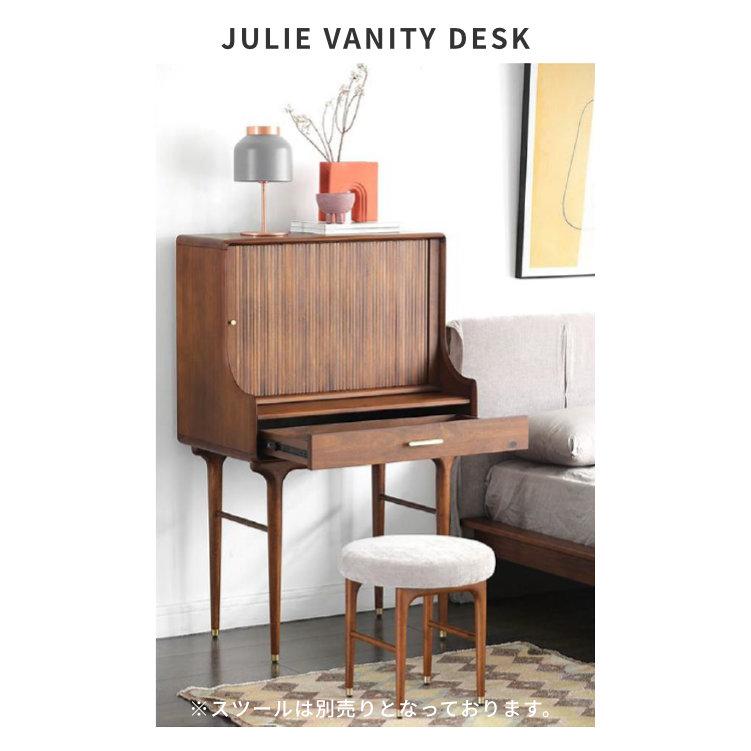 クリアランスsale!期間限定! ジュリー バニティデスク ドレッサー