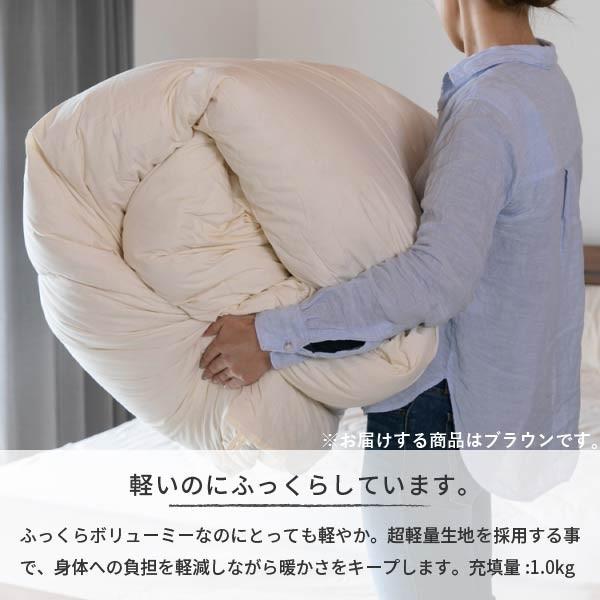 本日までの値段です！ 半額以下！新品未開封　テラダウンケット 本日までの値段です！ 半額以下！新品未開封 テラダウンケット