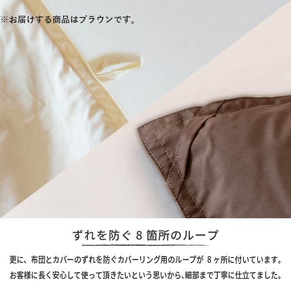 一生紀（ISSEIKI） 【アウトレット】 羽毛布団 シングル ダウン ネルラ