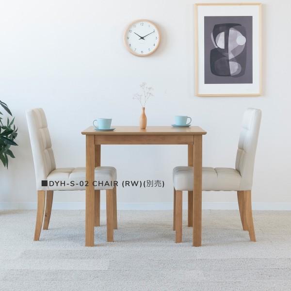 アウトレット】 テーブル ダイニングテーブル 机 食卓 2人掛け 幅75