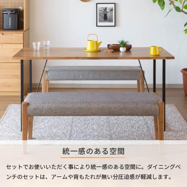 ダイニングテーブルセット 4人用 150 おしゃれ ベンチ オーク 木製