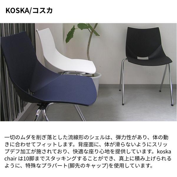 椅子 スタッキングチェア 一人掛け イタリア製 : 家具インテリア DENZO