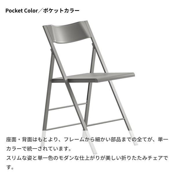 椅子 折りたたみ チェア 折りいす スリム 薄い : 家具インテリア DENZO