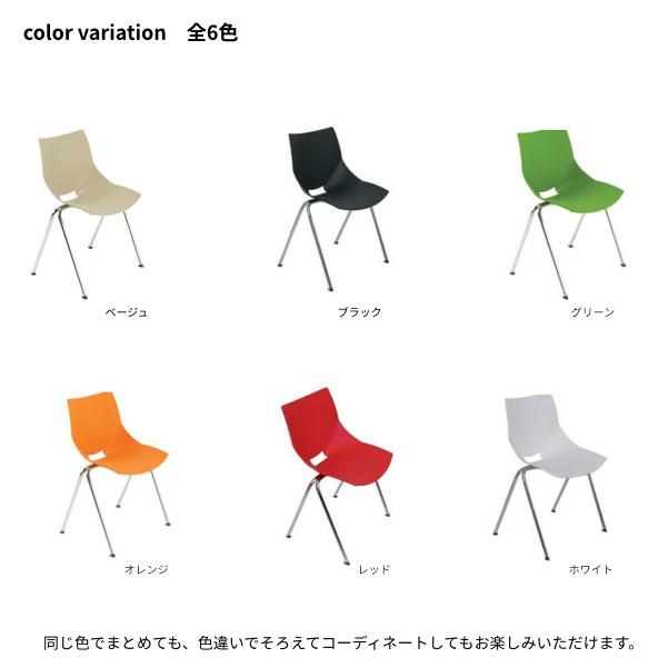 椅子 スタッキングチェア 4脚セット イタリア製 : 家具インテリア