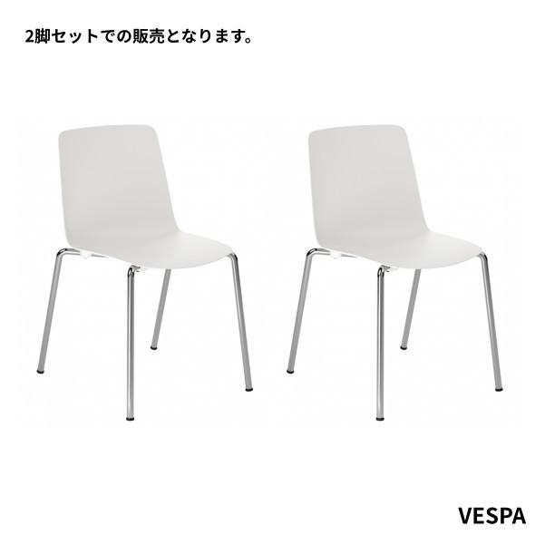 イタリア製 椅子２脚 椅子 チェア ホワイト 2脚セット イタリア製 : 家具インテリア DENZO