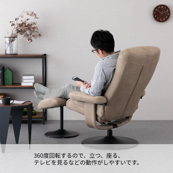 パーソナルチェア 1人掛けソファ 360度回転 : 家具インテリア DENZO